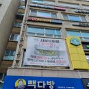 샤부넘버원 이미지