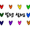 수채화별당 이미지