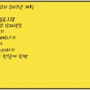 바래실천 이미지