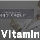 비타민피부과의원 이미지