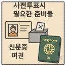 수유2동주민센터 회의실 이미지