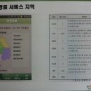 대원투어 이미지