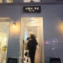 커피부엌 | 홍대 브런치 맛집 카페 수플레 팬케이크 라헬의 부엌 내돈내산 후기