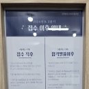홀리데이투어주 이미지