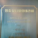 퍼스널 아로마 감정오일테라피 이미지