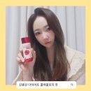 푸드올로지 빨간통 콜레올로지 컷 부작용, 환불? 내돈내산 후기