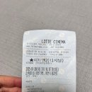 히트맨2 후기 SNS에 낚였지만 재미있음. 제주 연동 롯데시네마 리클라이너관