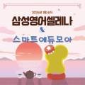 간석3동-51 이미지