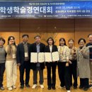 [대학연계] 바이오 환경교육 전문가 양성과정 [2기] 이미지