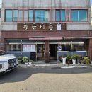 주흥3길 20 (1) | 울산 북구 화봉동 황금비늘횟집 내돈내산솔직후기 숨은 현지인 찐 맛집 찾았습니다