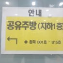 달떡볶이 파주운정점 이미지
