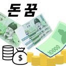 불타는 복권