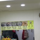 머글만두 이미지