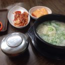 서울설렁탕