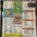 오빠화이팅 고대점 이미지