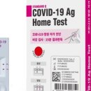 주식회사 에스디바이오 이미지