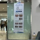 한국건강관리협회 건강증진치과의원 이미지