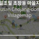 초장경로당 이미지