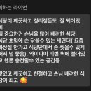 엄마반찬화곡 이미지
