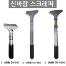 두손종합상사 이미지