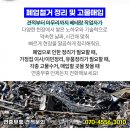 대호아파트경로당 이미지