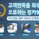 공주출장세차
