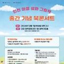 알송달송 미술관 이미지