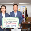 칠공사 이미지