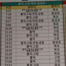 터미널정류장 이미지
