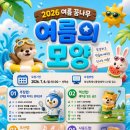 다원교육 - 강남구 삼성로 301 | 다원교육