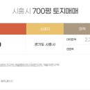 대토공인중개사사무소 이미지