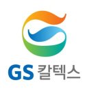 명산클린주유소