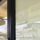 미라네집 네이버블로그