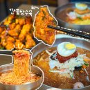 도향 | 모임하기 좋은 평촌 중식당 도향, 여름메뉴 냉짬뽕 먹고온 후기
