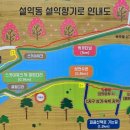 설악스카이 티스토리