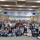 (재)아산시먹거리재단, 공공·학교급식 생산자 통합워크숍 성황리 개최