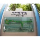 새아침공원 이미지