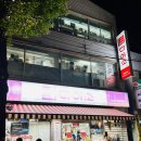 다이소제물포역점 | 제물포 다이소 물건 많고 규모 큰 다이소 제물포역점 후기