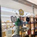 연다굿즈화성