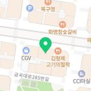 김도희행정사사무소 이미지