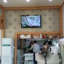 천덕송어 이미지