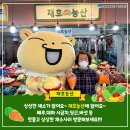 연일전통시장 이미지