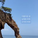 신비민박 이미지