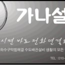 능교초등학교 이미지