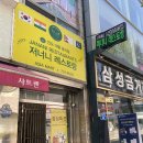 저너니 | [원주] 원주에서 만나는 작은 인도,저너니레스토랑 방문후기