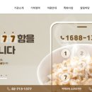 영도구푸드마켓 이미지