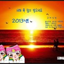운수대통부동산중개 네이버블로그