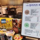벙커키즈 이미지