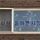체인소 맨 : 레제 / JANE DOE