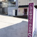 댕굴댕굴 이미지